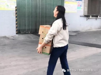 “橙”心“橙”意！公司給大家發(fā)福利啦……