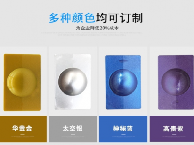 免噴涂的斑點(diǎn)材料，您確定不了解一下嗎？