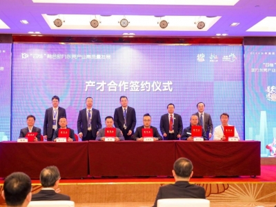 國亨科技與揚(yáng)帆教授團(tuán)隊正式簽約，共推“四鏈”融合助力東莞產(chǎn)業(yè)高質(zhì)量發(fā)展！